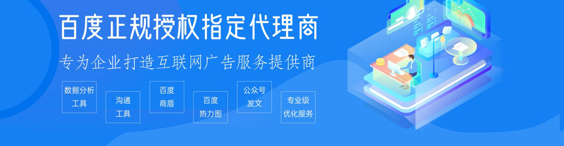 固镇信息流投放