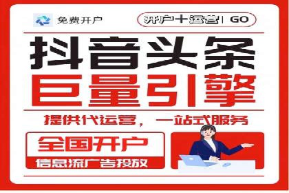 行业揭秘：百度竞价广告的优化技巧与案例