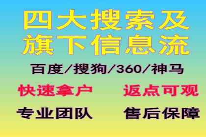 某电商平台的网络推广开户经验分享