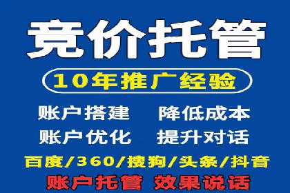 信息流代运营助力企业拓展海外市场